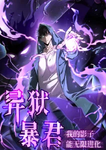 墨色江湖 武侠动漫在线观看